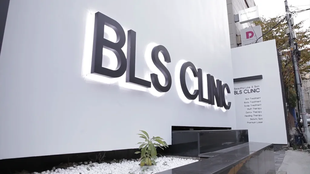 BLS Clinic Main Branch — official clinic photograph 1