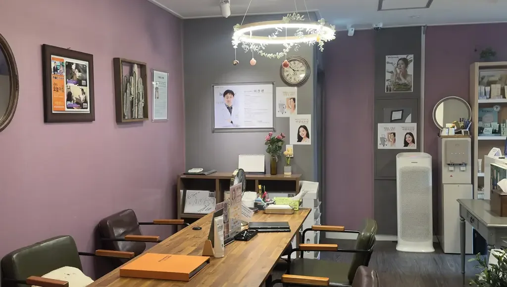 Browneye Medical Clinic — official clinic photograph 2