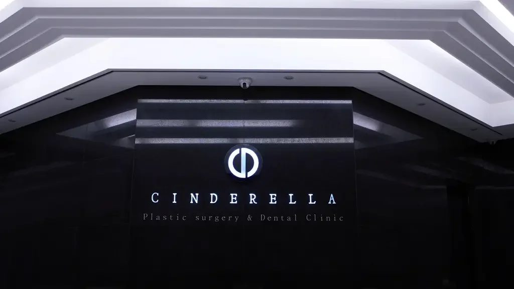 Cinderella Plastic Surgery Clinic (Sinsa Branch) — official clinic photograph 3