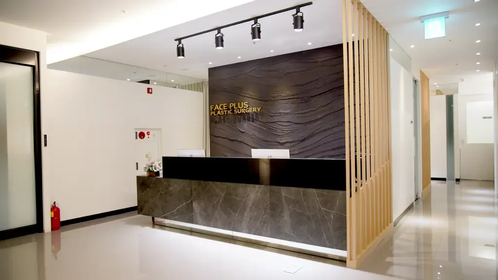Face Plus Plastic Surgery — official clinic photograph 3