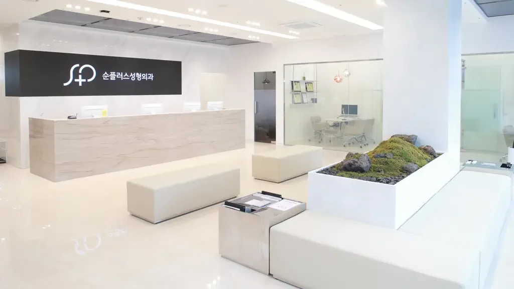 Soonplus Plastic Surgery