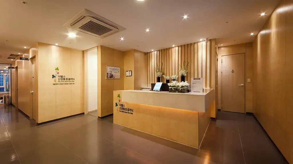 The Wells Clinic