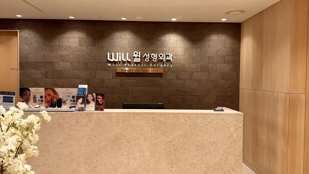 WiLL Plastic Surgery Clinic