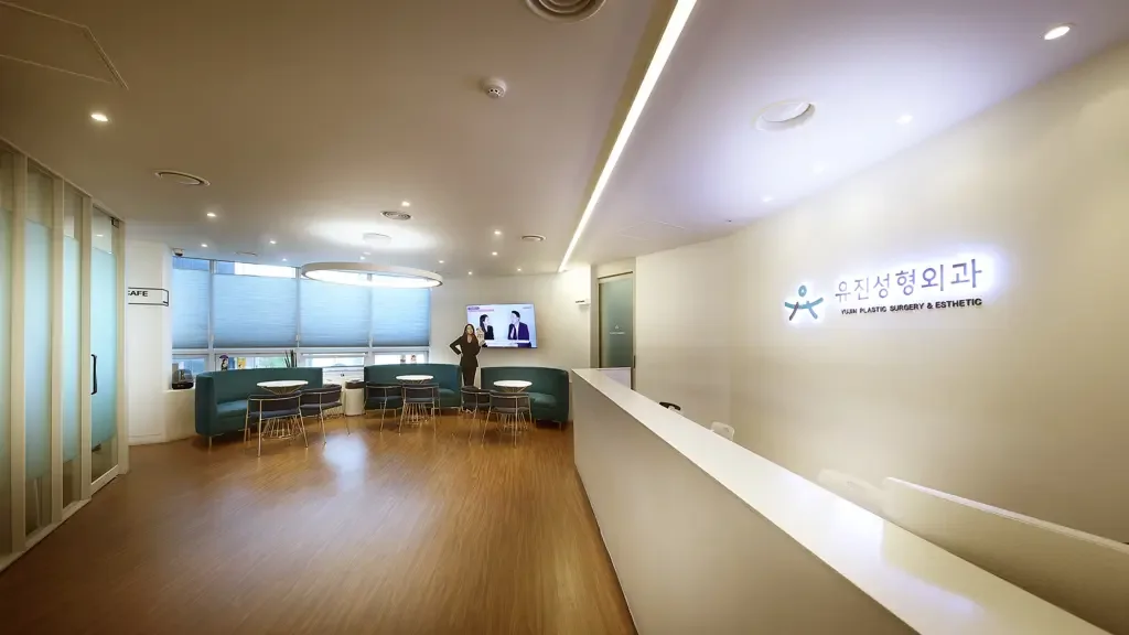 Yujin Plastic Surgery & Dermatology & Stem Cell Research Center