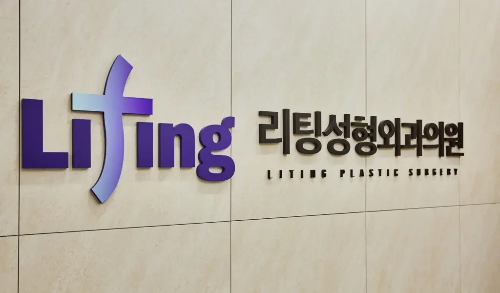 Liting Plastic Surgery