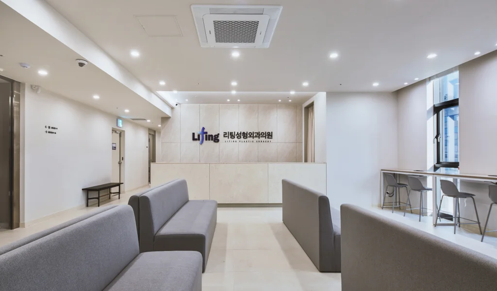 Liting Plastic Surgery — clinic interior
