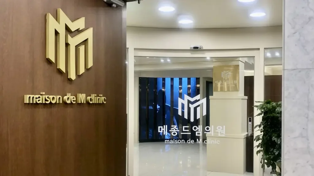 Maison De M Clinic — clinic interior