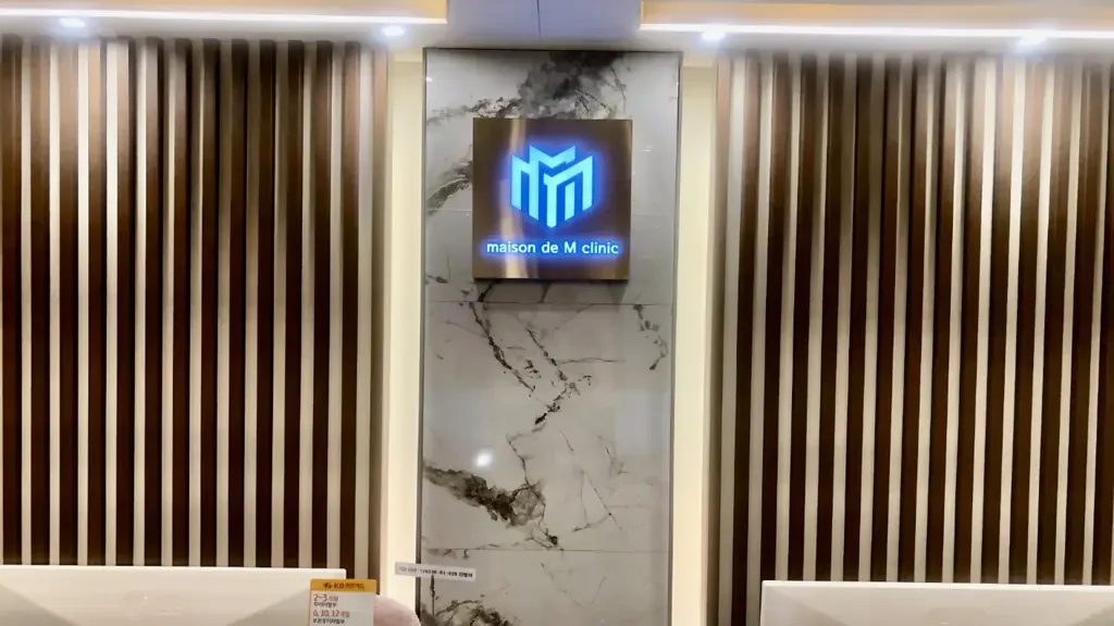 Maison De M Clinic — clinic interior