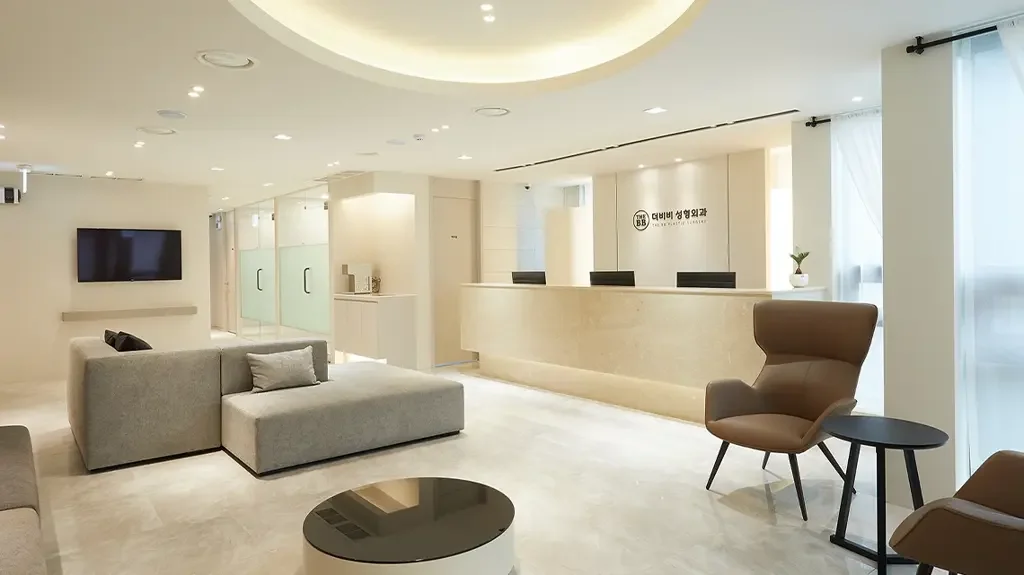 The BB Plastic Surgery — clinic interior
