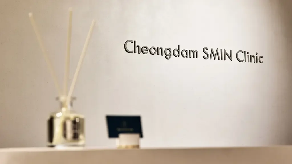 Cheongdam Smin Clinic — clinic interior