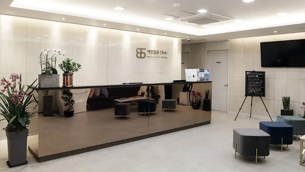 Beauty Story Clinic — clinic interior