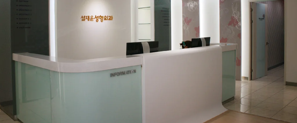 Seol Jae Yoon Plastic Surgery