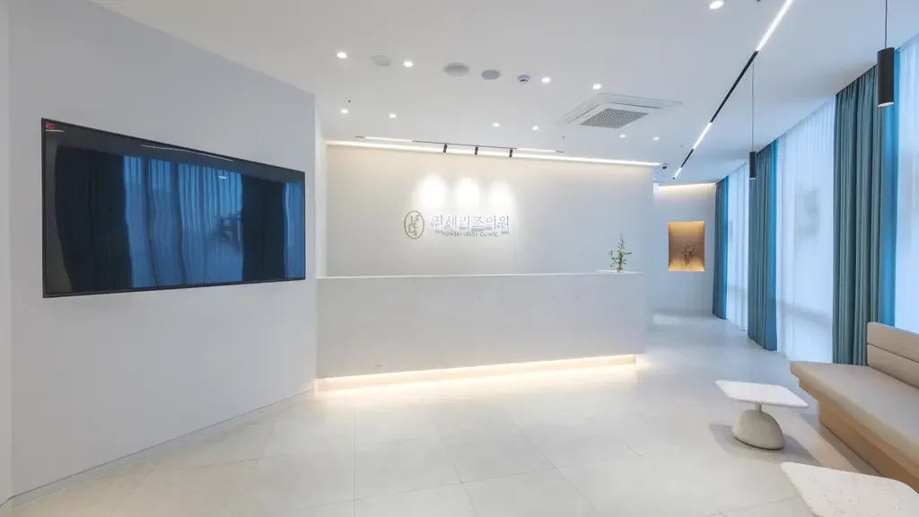 YONSEI LEEDS Clinic