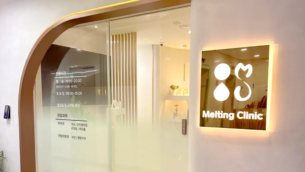 Seongsu Melting Clinic — clinic interior