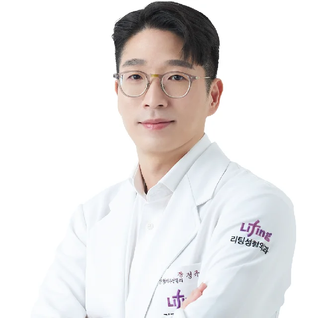 Gyu-hwa Jeong