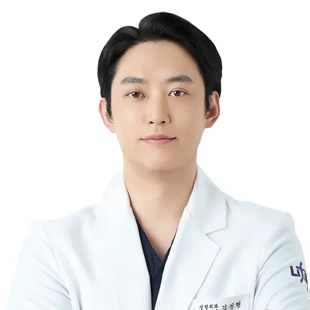Shin-hyun Kim