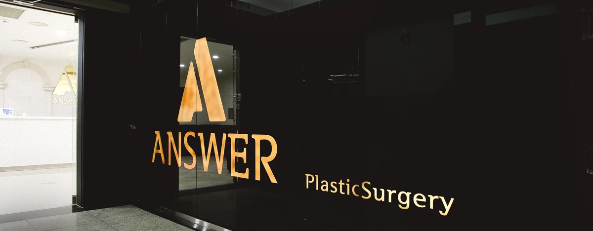 Answer Plastic Surgery