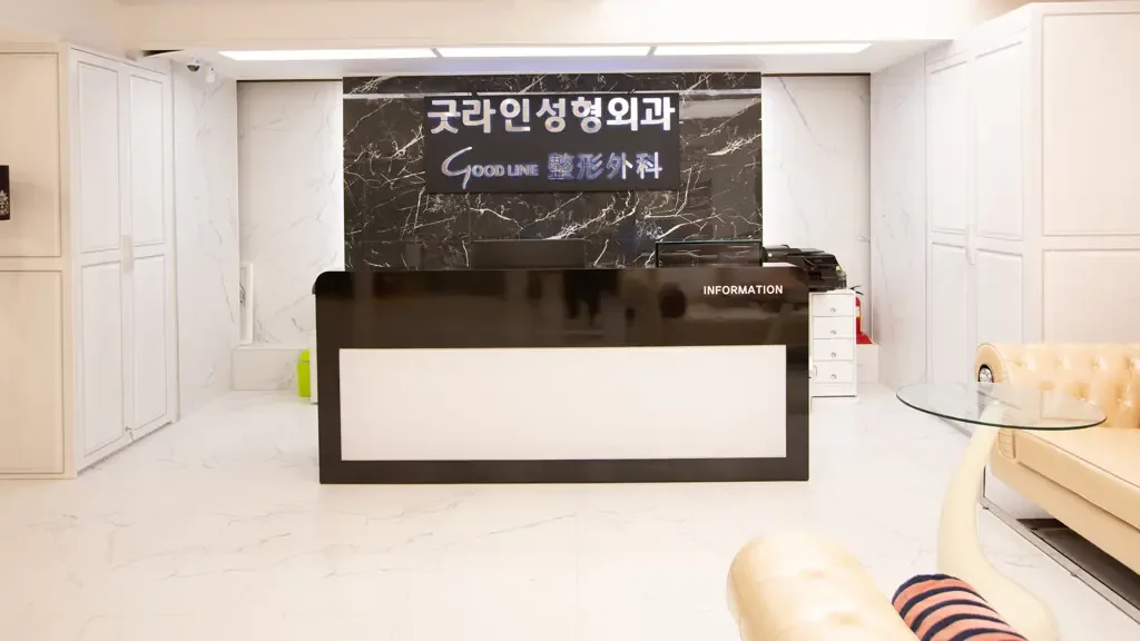 Good-Line Plastic Surgery