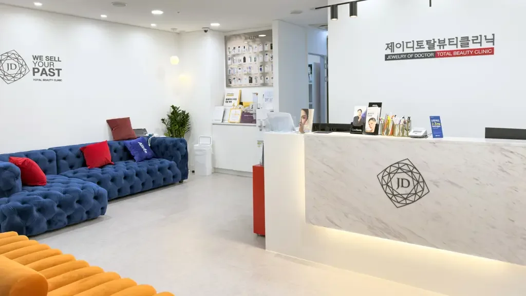 JD Clinic — clinic spaces