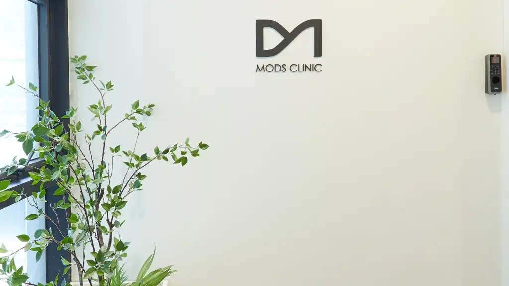 MODS CLINIC — clinic spaces