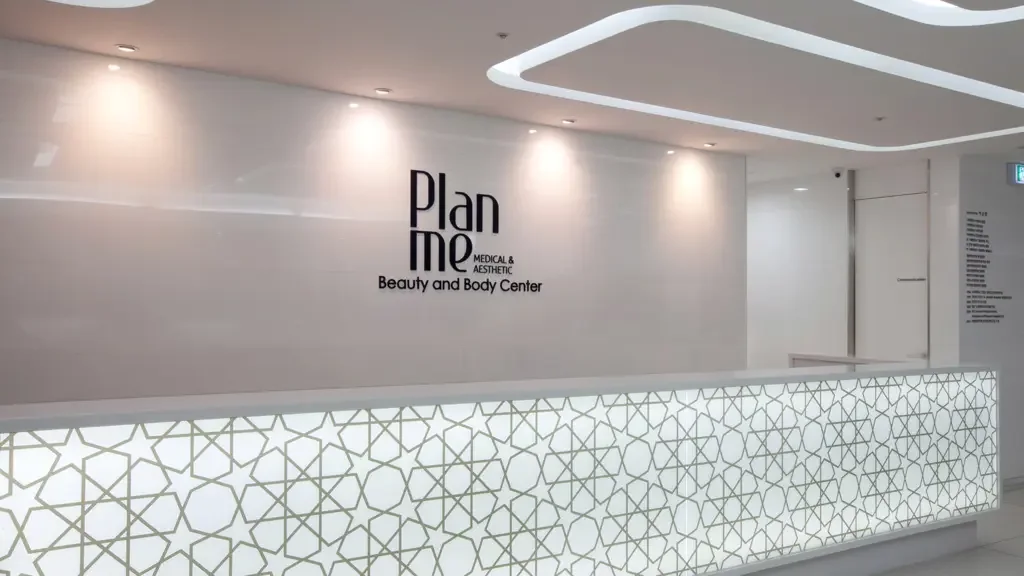 Plan Me Clinic