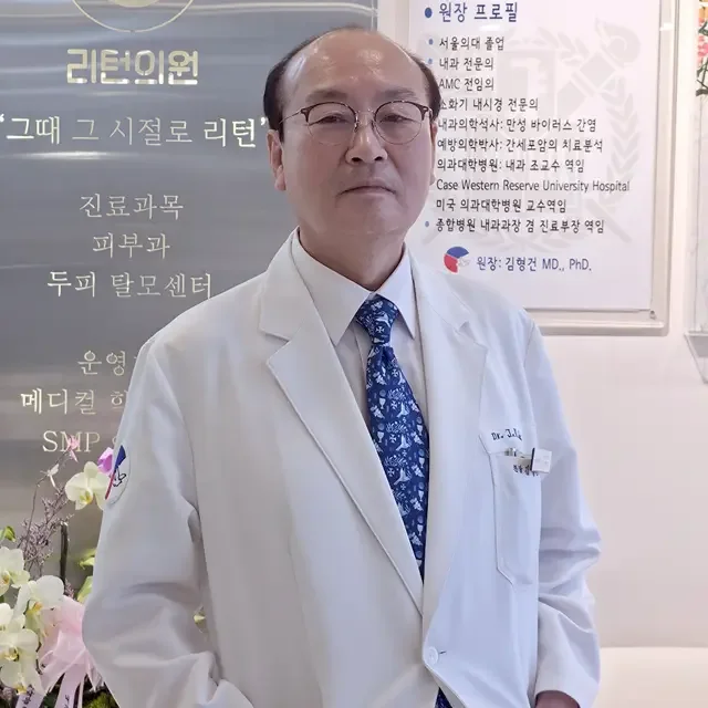 Hyung Geon Kim