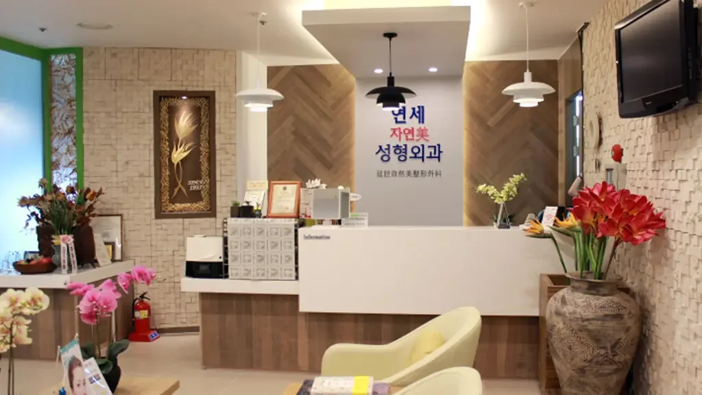 Yonsei Natural Beauty Aesthetic Surgical Clinic — clinic spaces