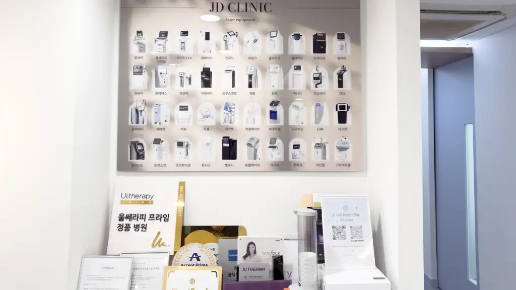 JD Clinic — clinic spaces